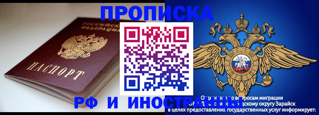 регистрация для школы в Прокопьевске